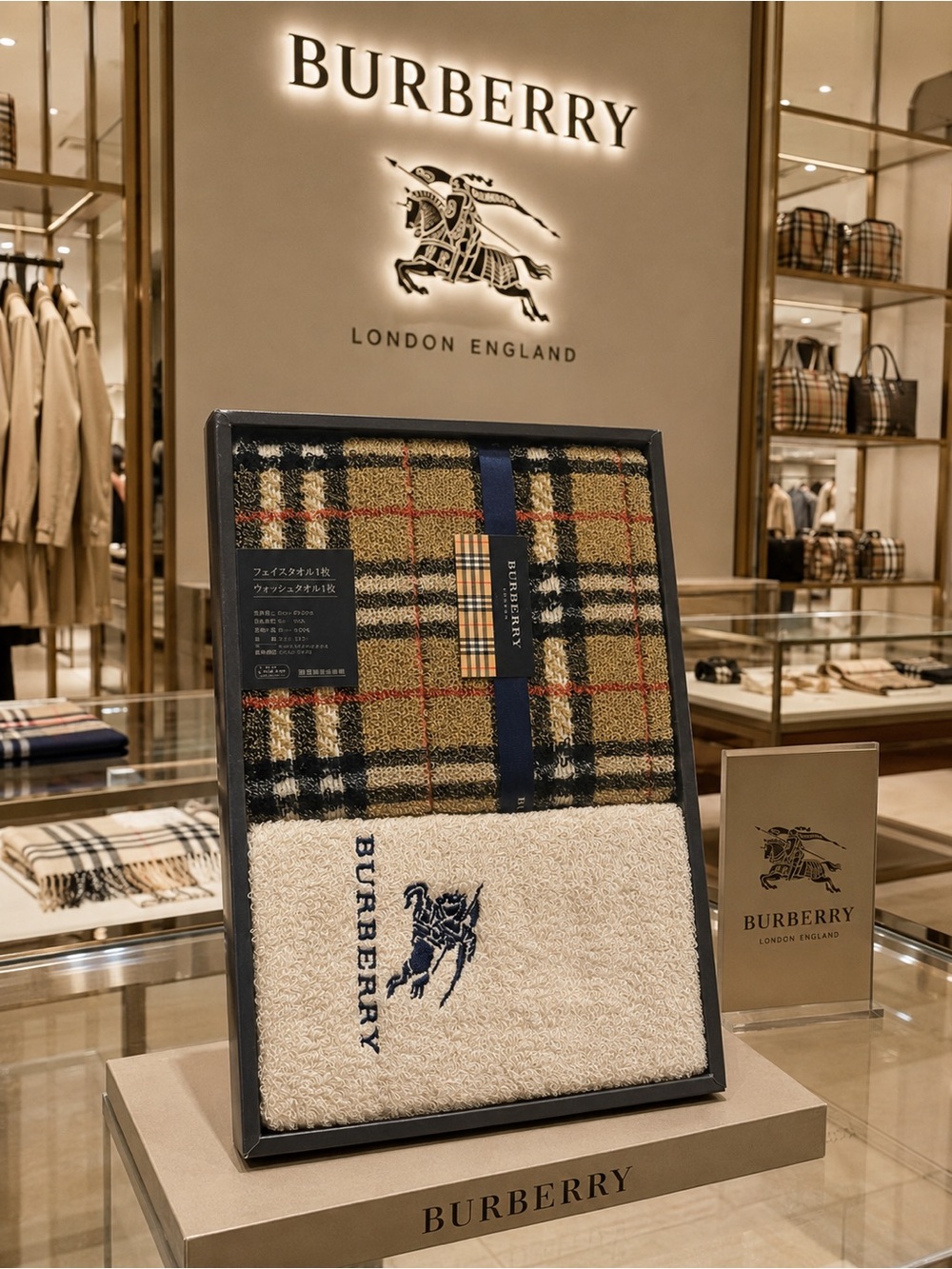 Burberry Plaid & Embroidered Towel Set in Beige, Navy and Red